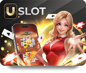 เกมสุดเสน่ห์ใน UFABET
